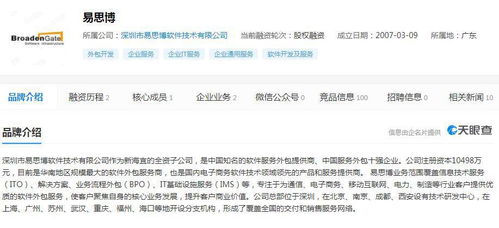 st新海（002073） 易思博大客戶(hù)為華為，股東地位凸顯估值催化機(jī)遇